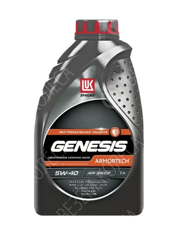 Масло моторное LUKOIL Genesis Armortech 5W-40 Синтетическое 1л (3148670)