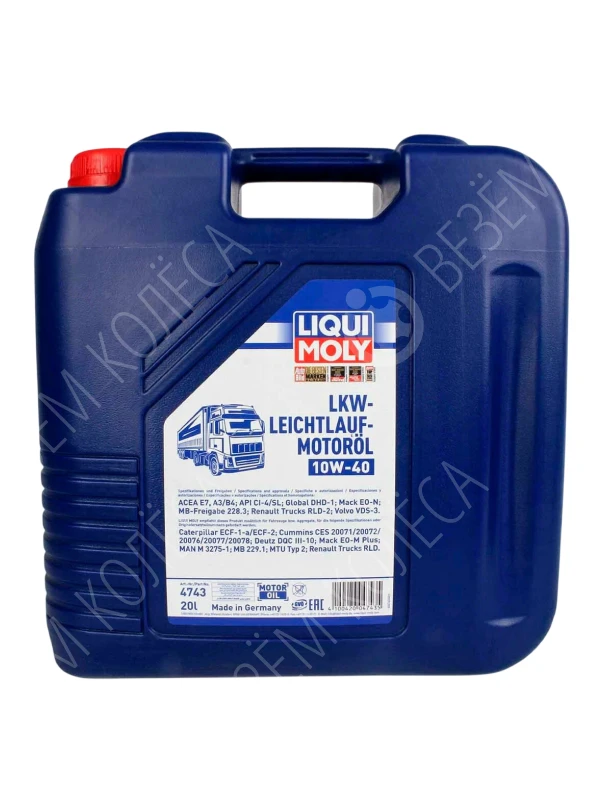 Моторное масло Liqui moly LKWLeichtlaufMotoroil 10W-40, 20 л.