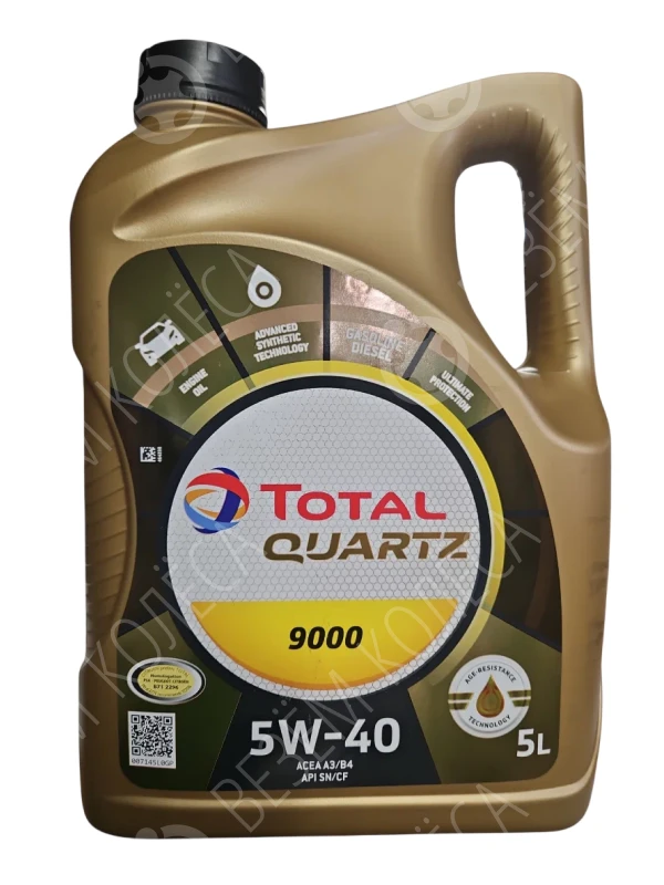 Масло моторное TOTAL Quartz 9000 5W-40 Синтетическое 5л (213678)