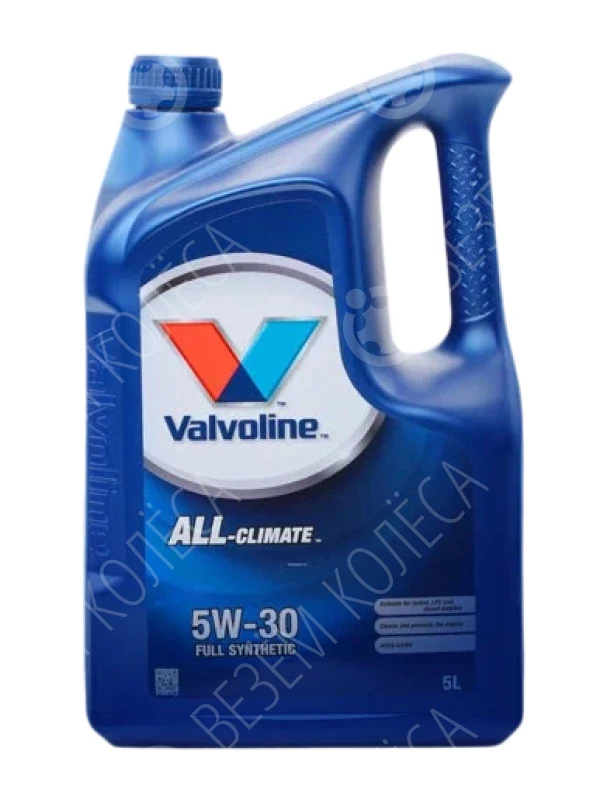 Масло моторное VALVOLINE All-Climate 5W-30 Синтетическое 5л (872286)