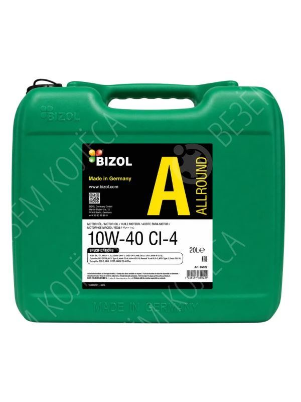 Масло моторное BIZOL Allround 10W-40 Синтетическое 20л (85322)