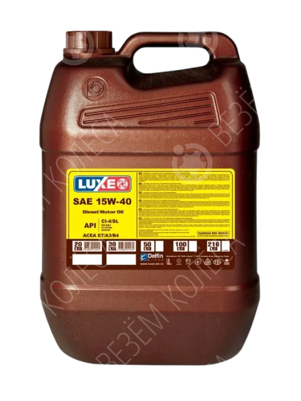 Масло моторное LUXE Diesel Ci-4 10W-40 Минеральное 20л (234)