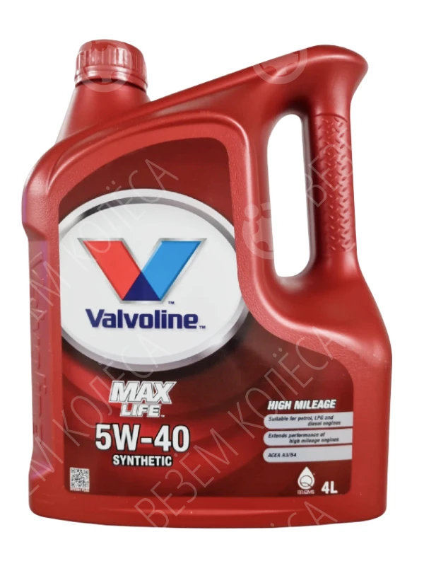 Масло моторное VALVOLINE MaxLife 5W-40 Синтетическое 4л (872364)