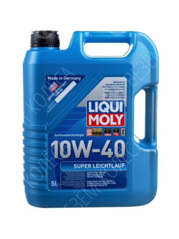 Моторное масло Liqui Moly Super Leichtlauf 10W-40, 5 л.