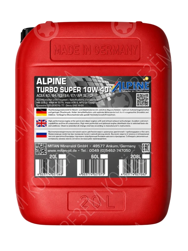 Масло моторное ALPINE Turbo Super 10W-40 Полусинтетическое 20л (0100343)