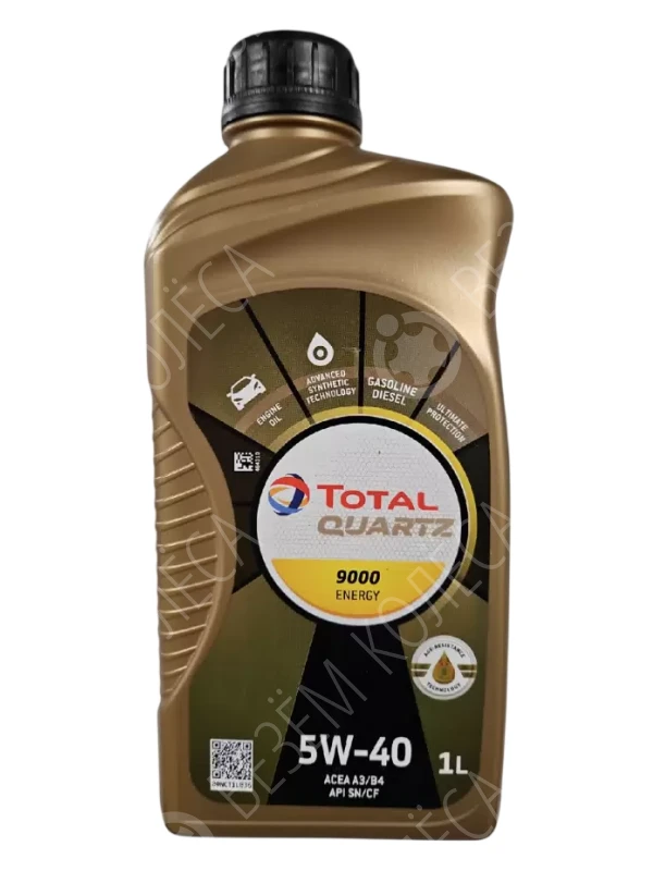 Масло моторное TOTAL Quartz 9000 5W-40 Синтетическое 1л (10940301)