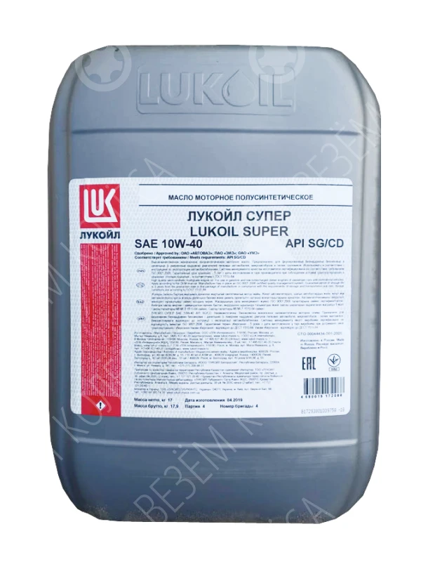 Масло моторное LUKOIL Супер 10W-40 Полусинтетическое 20л (17363)