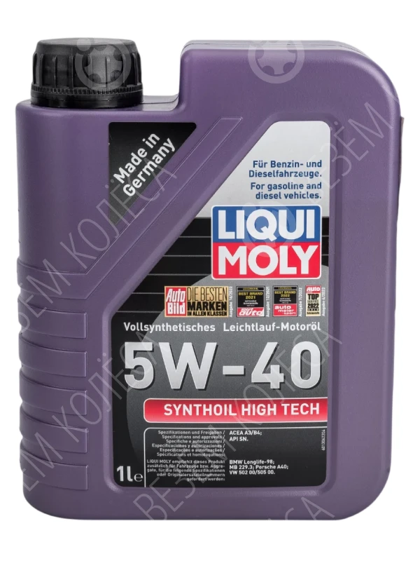 Масло моторное LIQUI MOLY Synthoil High Tech 5W-40 Синтетическое 1л (1855)
