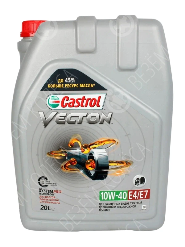 Масло моторное CASTROL Vecton 10W-40 Полусинтетическое 20л (15BA41)