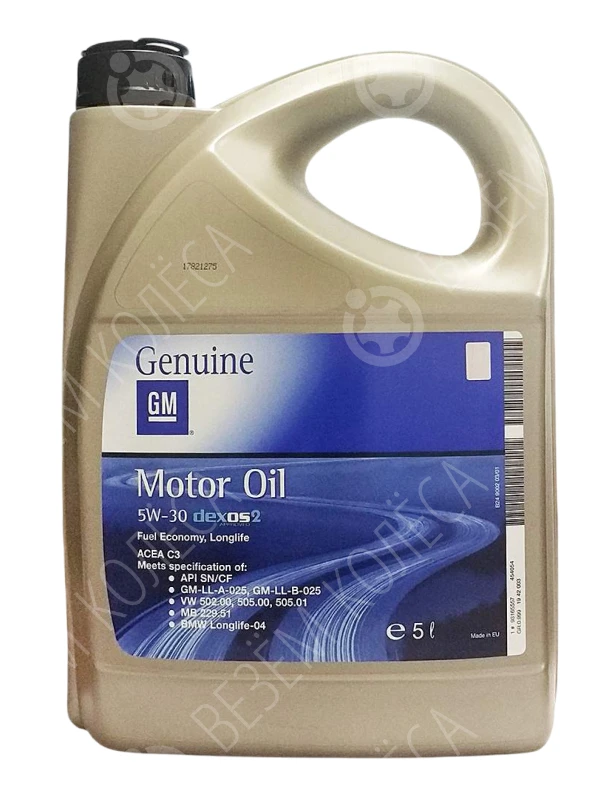 Масло моторное OPEL Dexos 2 5W-30 Синтетическое 5л (93165557)