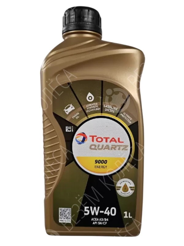 Масло моторное TOTAL Quartz 9000 Energy 5W-40 Синтетическое 1л (213765)