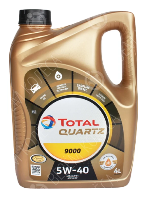 Масло моторное TOTAL Quartz 9000 5W-40 Синтетическое 4л (148597)