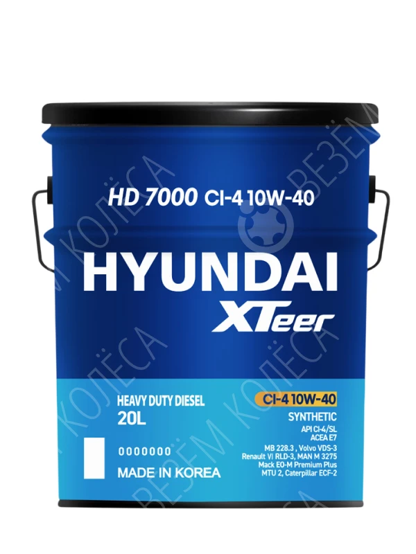 Масло моторное HYUNDAI XTEER HD 7000 10W-40 Синтетическое 20л (1121003)