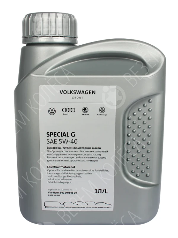 Масло моторное VAG Special G 5W-40 Синтетическое 1л (GR52502M2)