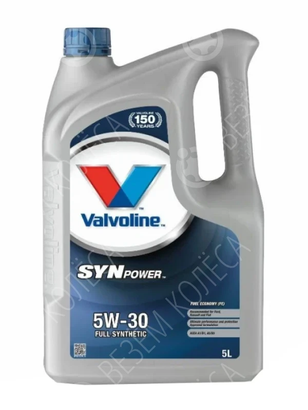 Моторное масло Valvoline Synpower FE 5W-30, 5 л.