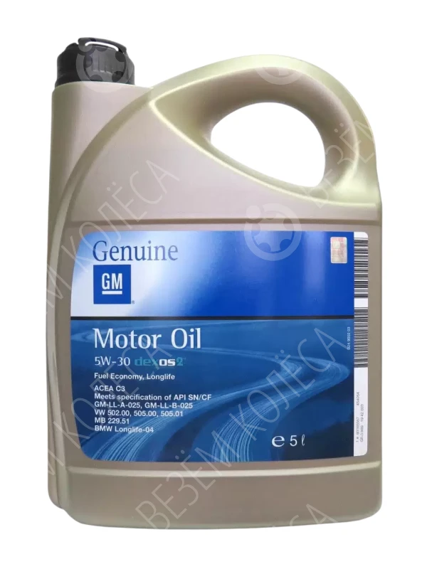 Масло моторное GM Dexos 2 5W-30 Синтетическое 5л (95599405)