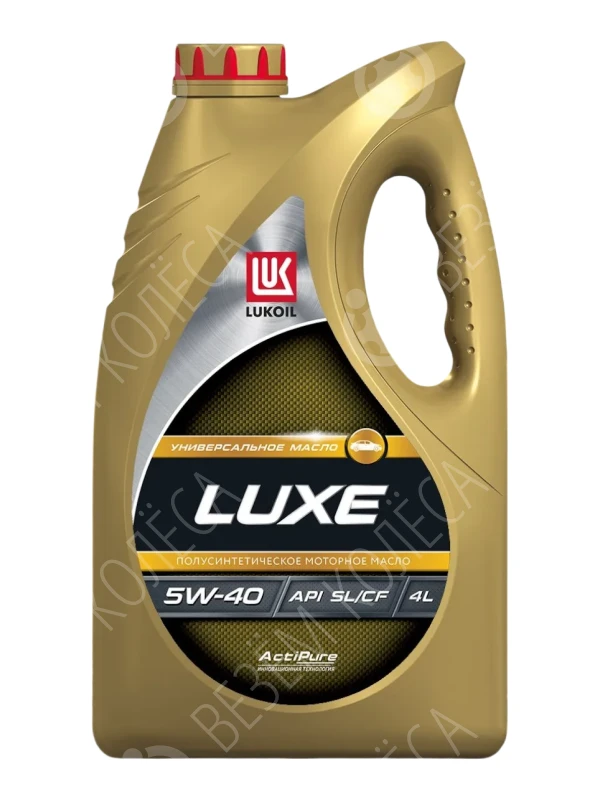 Масло моторное LUKOIL Люкс 5W-40 Синтетическое 4л (207465)