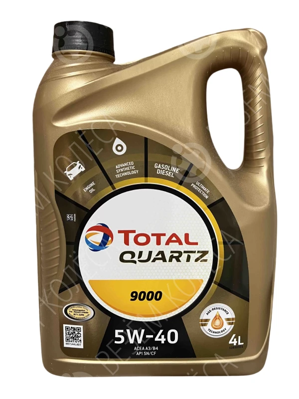 Масло моторное TOTAL Quartz 9000 5W-40 Синтетическое 4л (10950501)