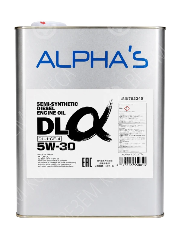 Масло моторное ALPHAS DL 5W-30 Полусинтетическое 4л (792345)