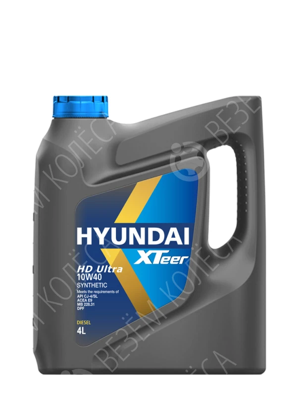 Масло моторное HYUNDAI XTEER HD Ultra 10W-40 Синтетическое 4л (1041005)