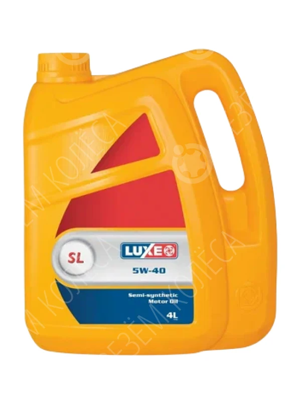 Масло моторное LUXE SL 5W-40 Полусинтетическое 4л (30119)