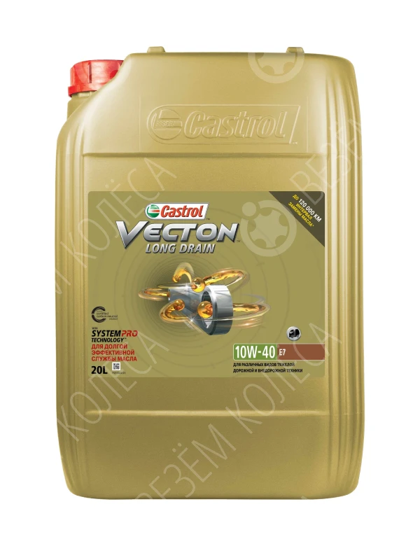 Моторное масло Castrol Vecton Long Drain 10W-40, 20 л.