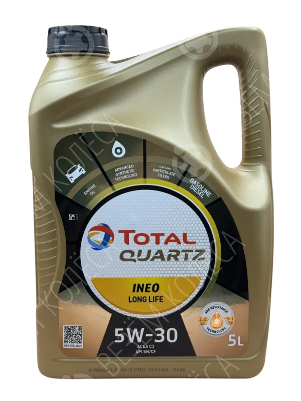 Масло моторное TOTAL Quartz INEO Long Life 5W-30 Синтетическое 5л (213819)
