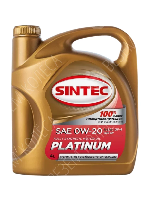 Масло моторное SINTEC Platinum 0W-20 Синтетическое 4л (801987)