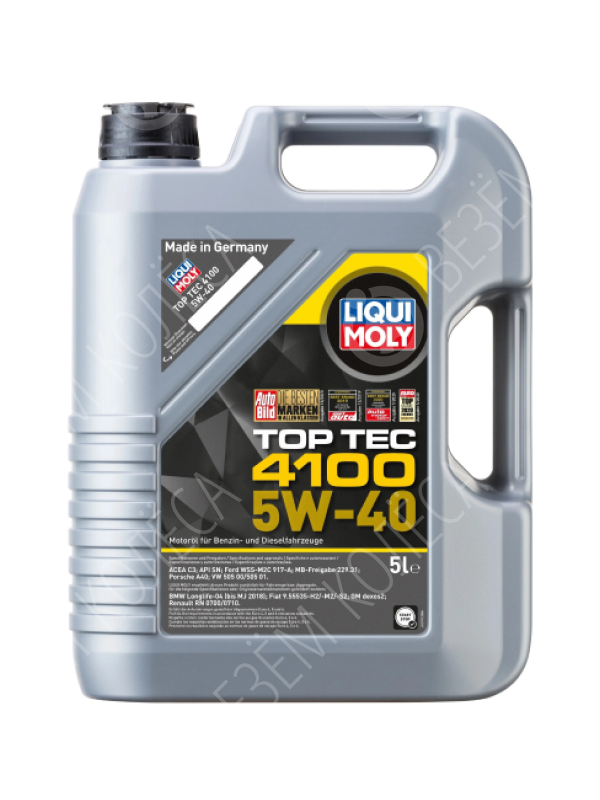 Моторное масло Liqui Moly 5W-40, 5 л.