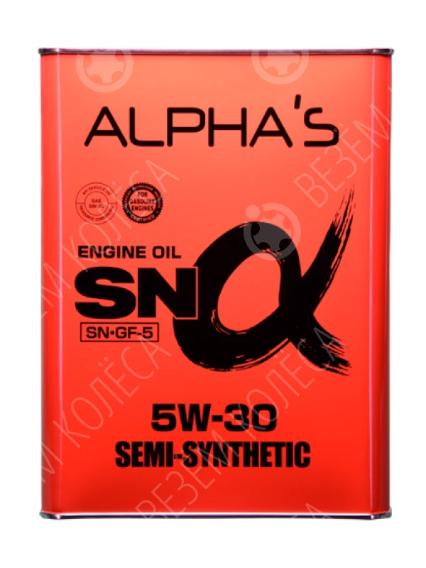 Масло моторное ALPHAS SN 5W-30 Полусинтетическое 4л (709245)