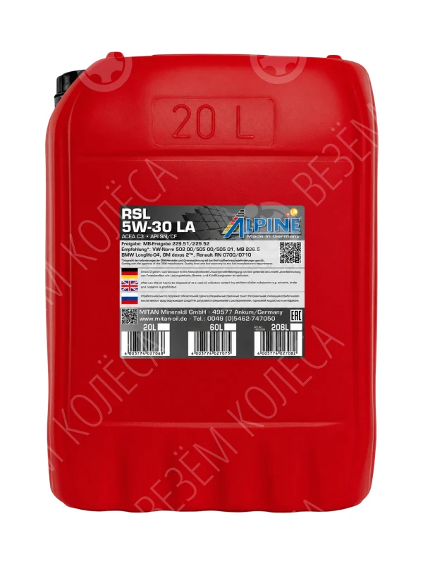 Масло моторное ALPINE RSL 5W-30 Синтетическое 20л (0100303)