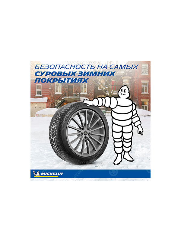 Зимние шины Michelin Michelin 245/50 R19 101H