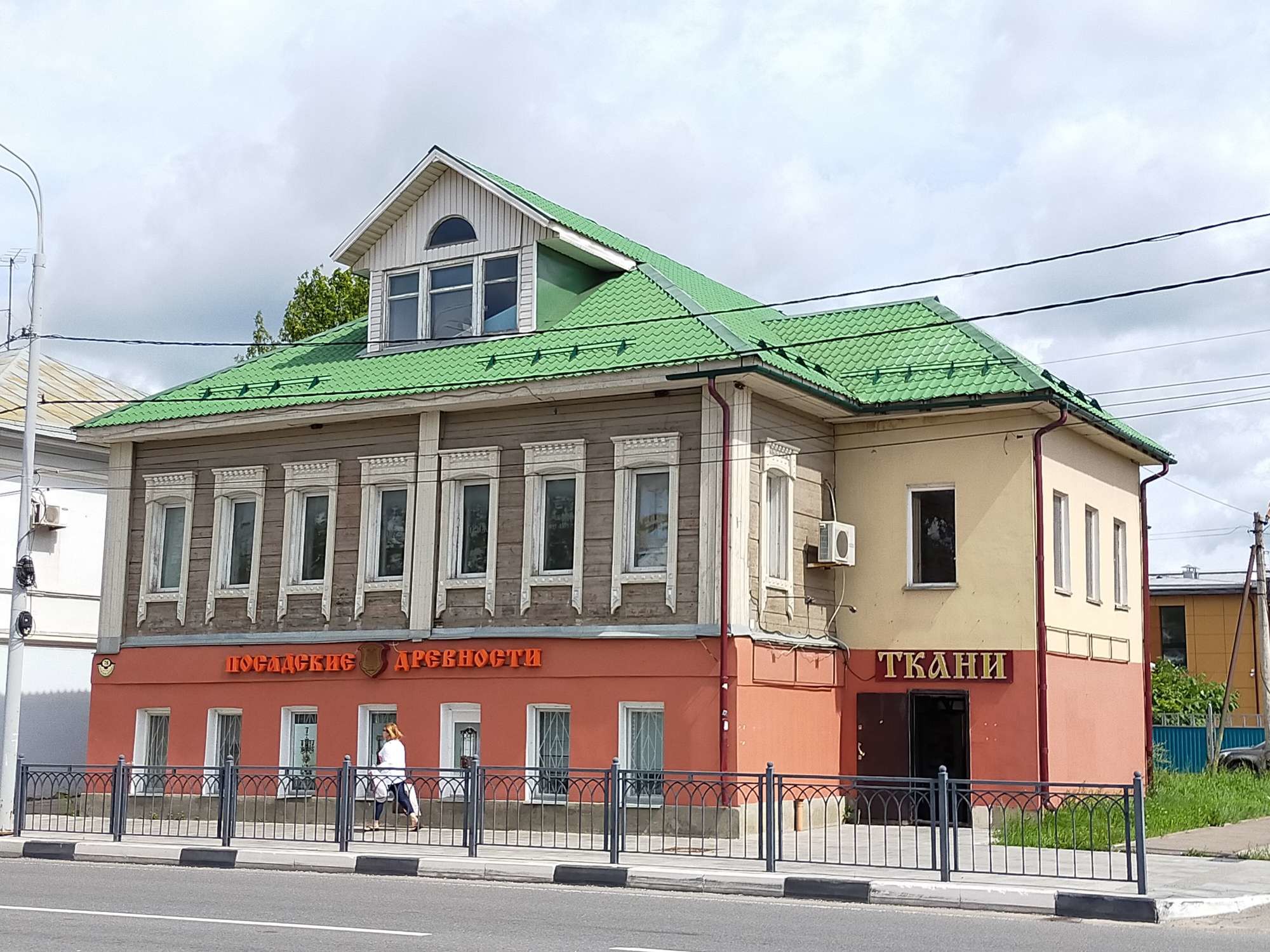 Гостиница вознесенская сергиев посад
