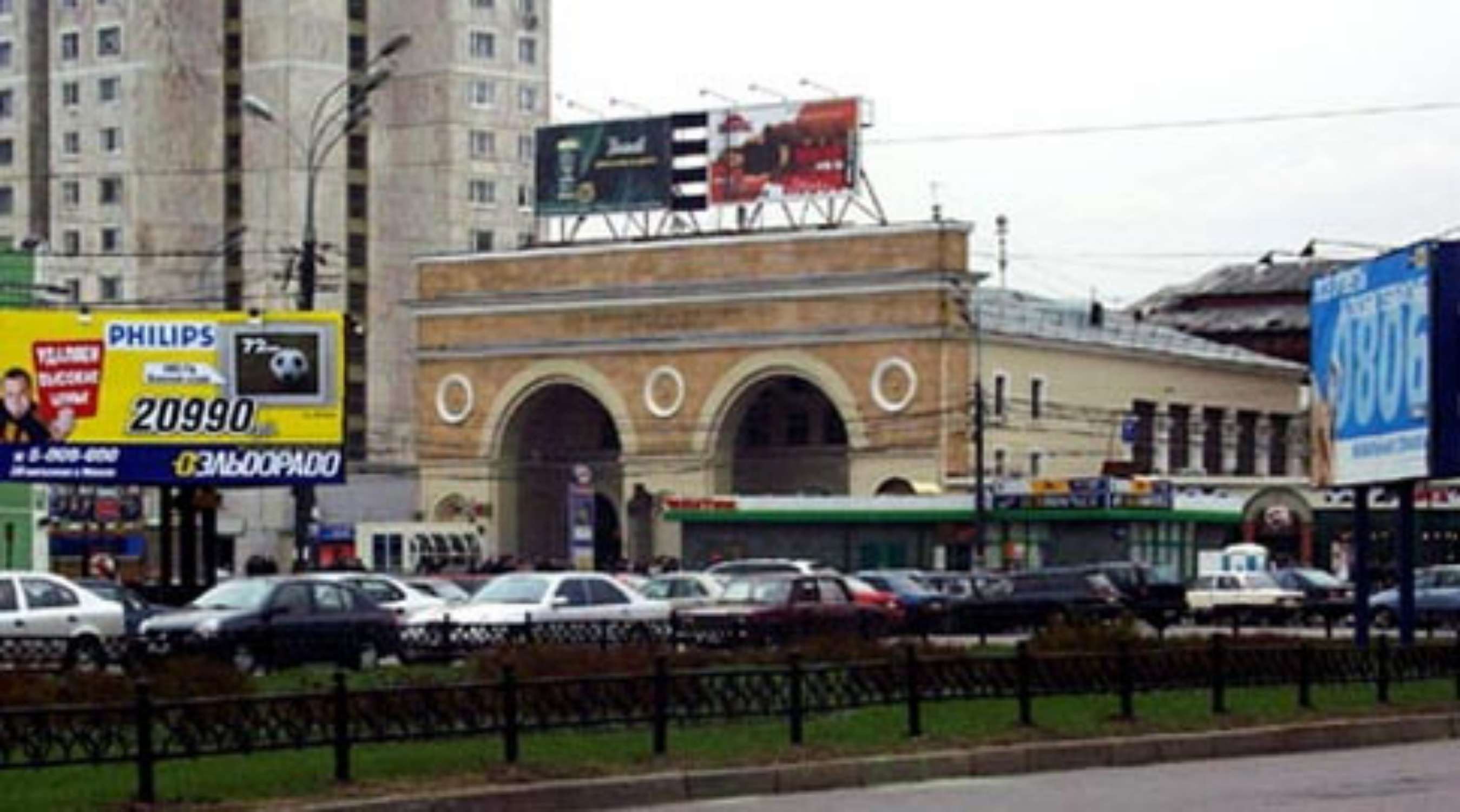 москва метро добрынинская