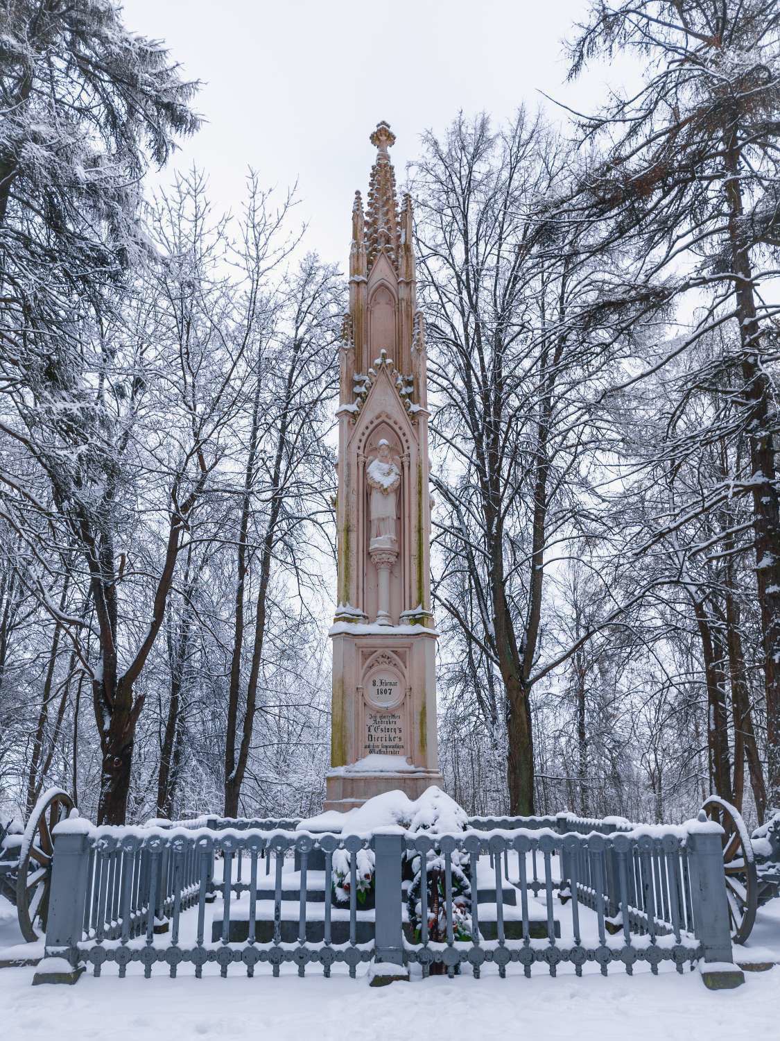 Памятник трёх генералов