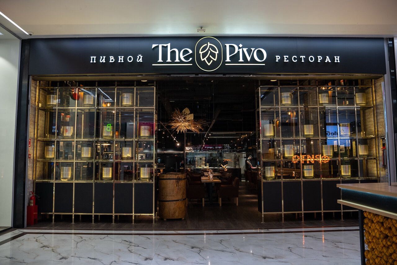 The pivo ресторан. The pivo Москва. The pivo Юго-Западная. The pivo просп. Вернадского, 86а, Москва фото и видео.