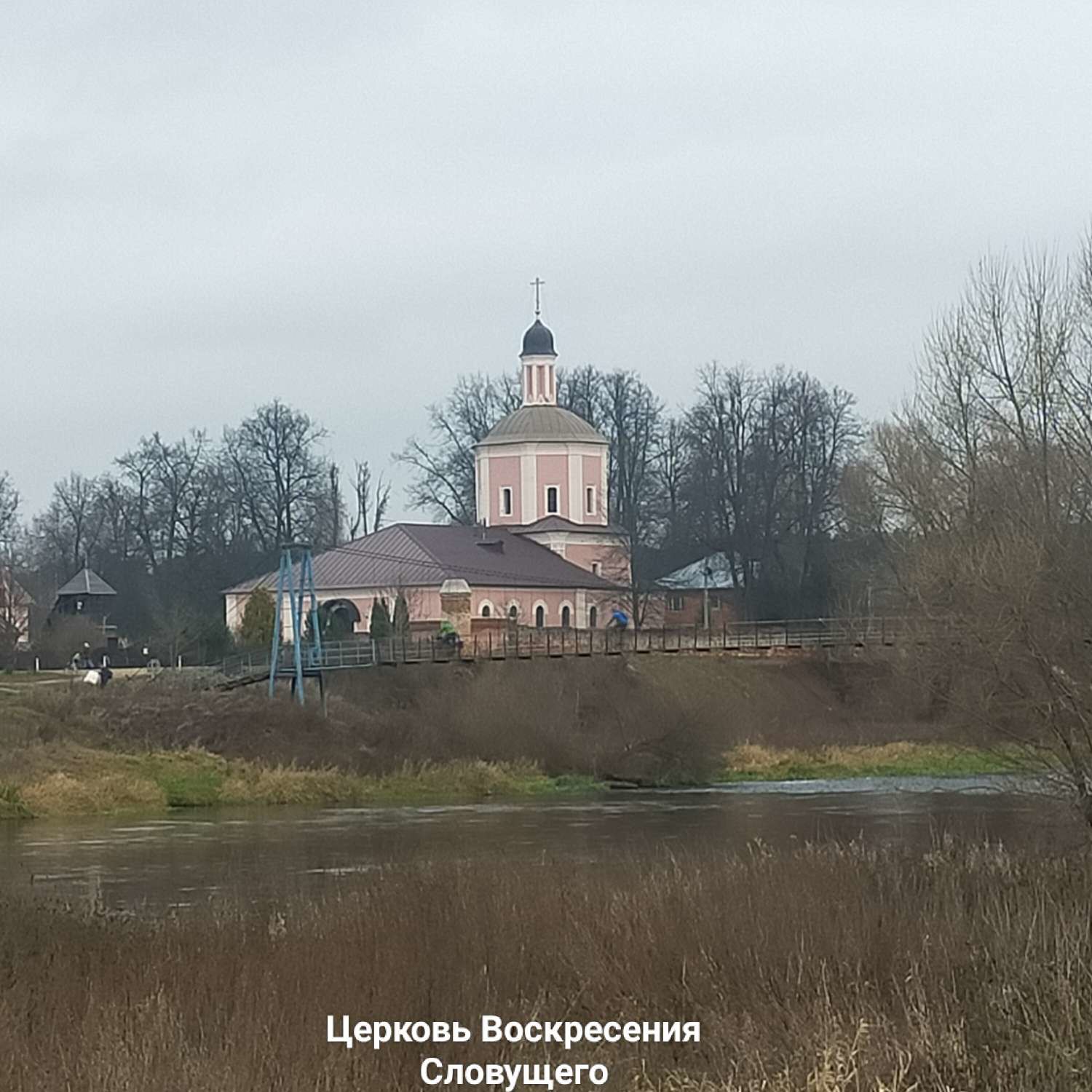 Церковь Воскресения Словущего (Воскресенский храм)