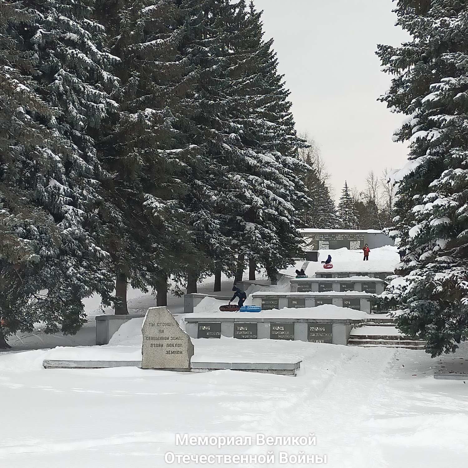 Мемориал в Честь Воинов 49 Армии