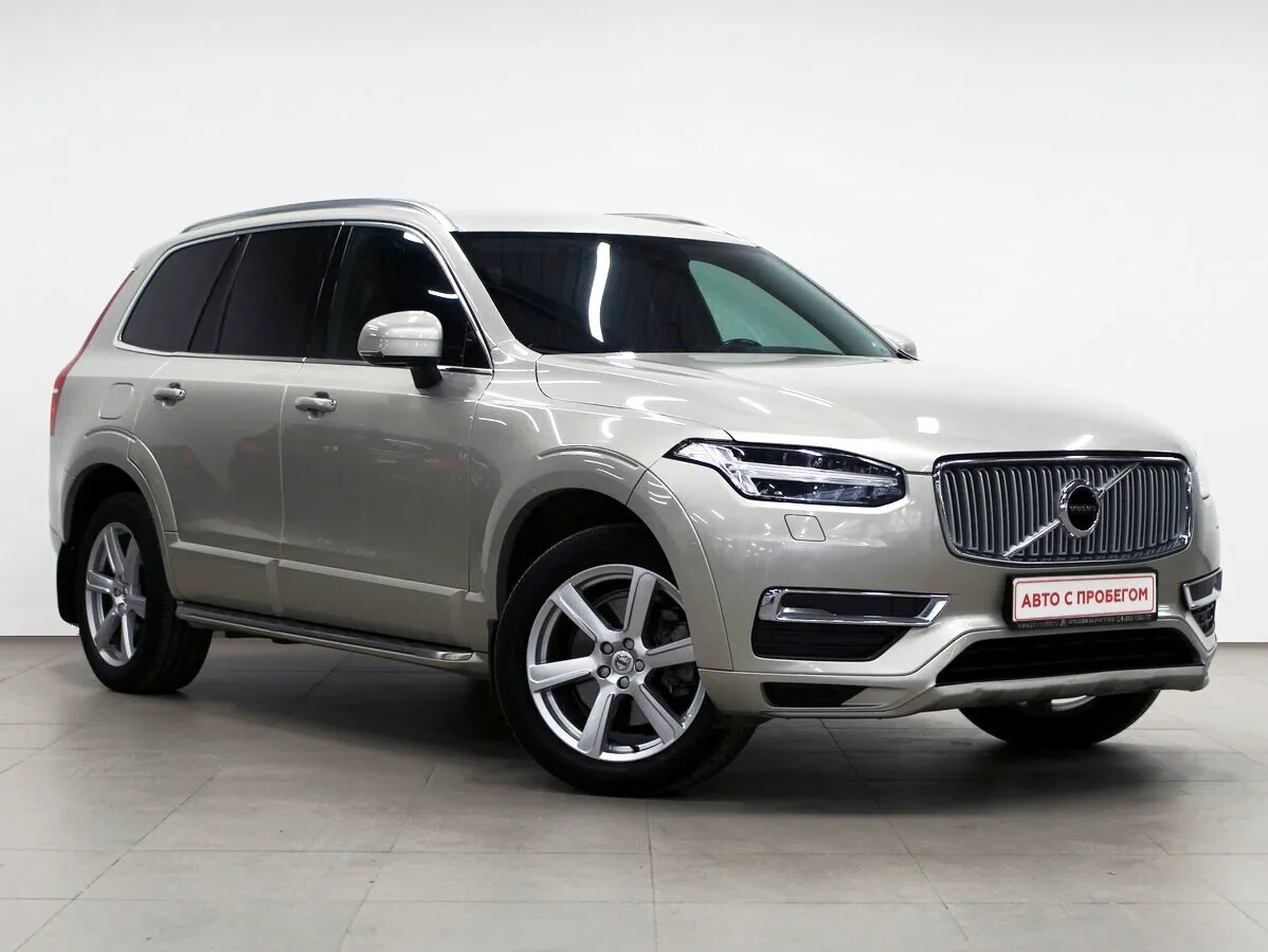 Volvo XC90 II