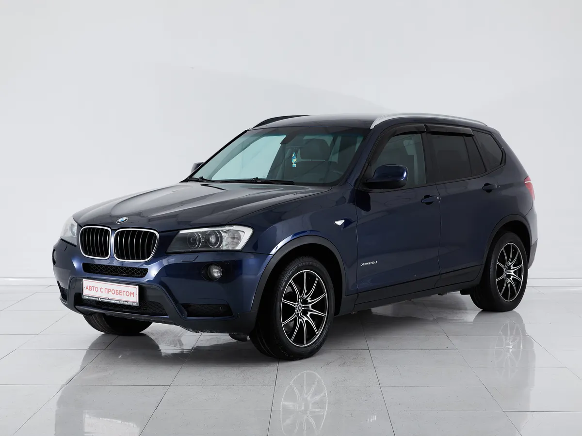 BMW X3 II (F25) · xDrive20d