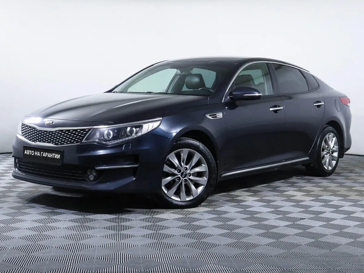 Kia Optima IV · Luxe