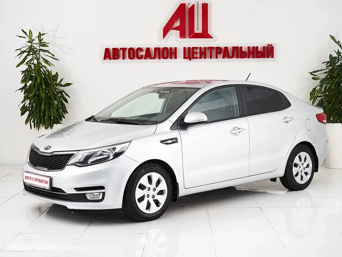 Kia Rio III Рестайлинг