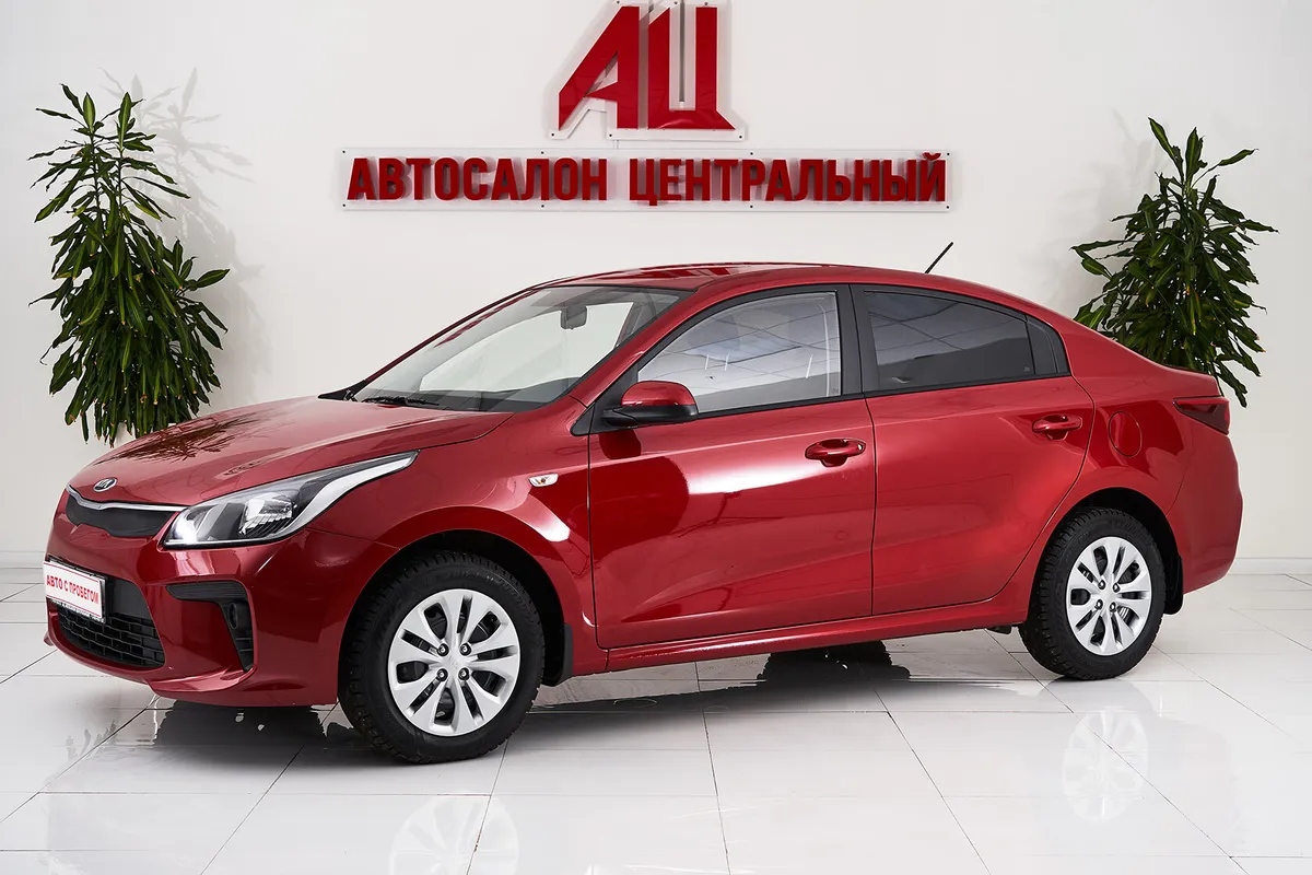 Kia Rio IV