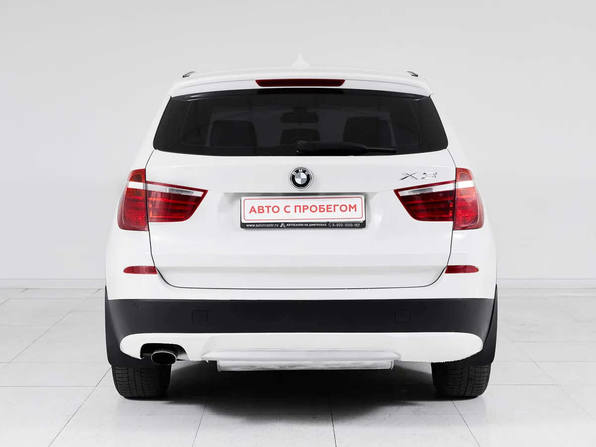 BMW X3 II (F25) · xDrive20i SE — фото 5