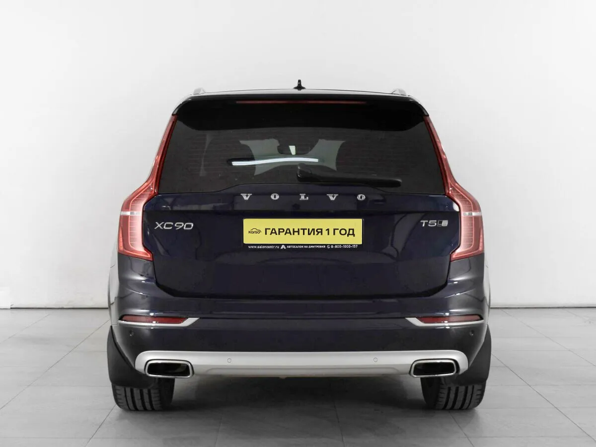 Volvo XC90 II · Inscription — фото 4