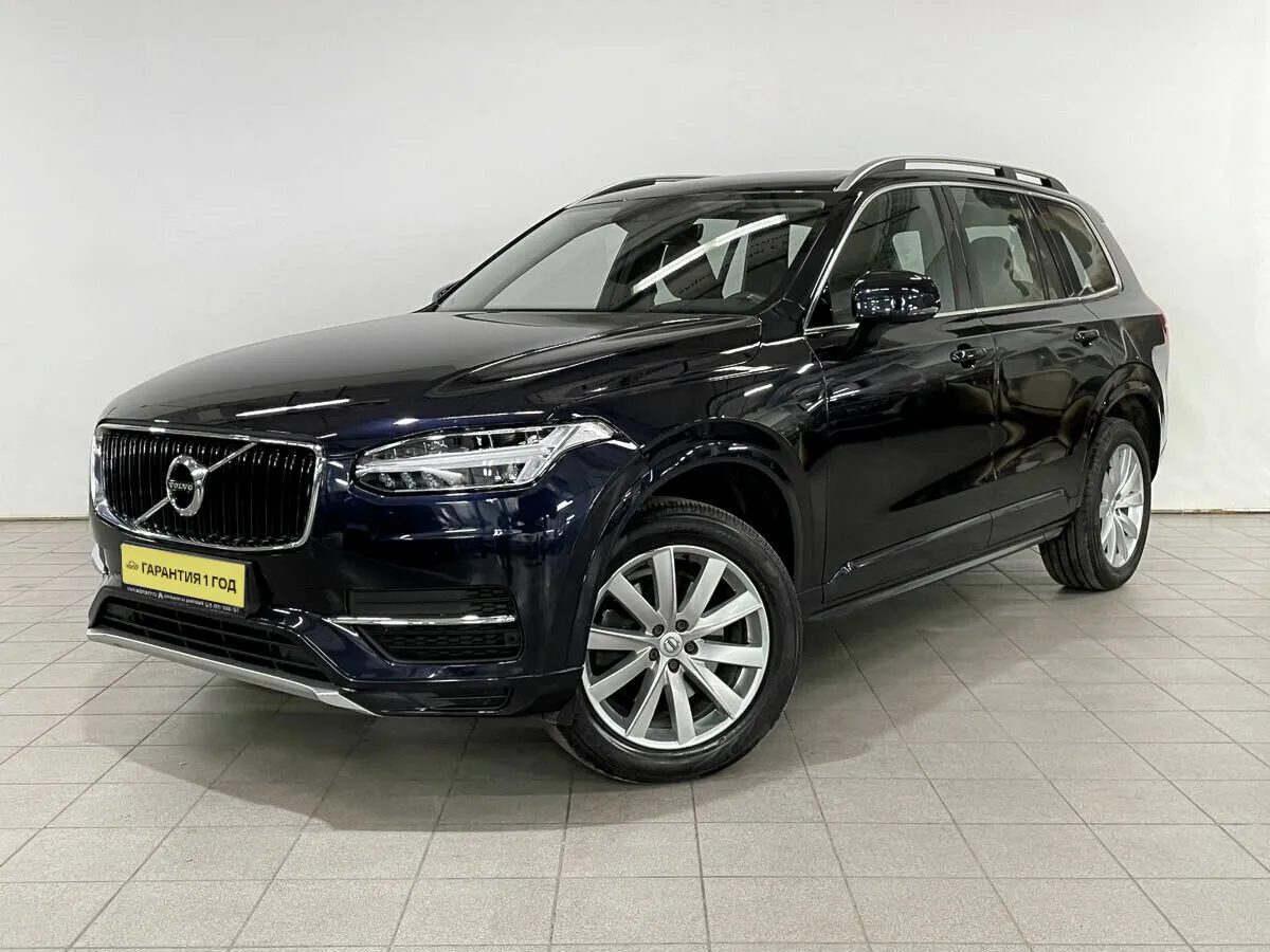 Volvo XC90 II · Momentum