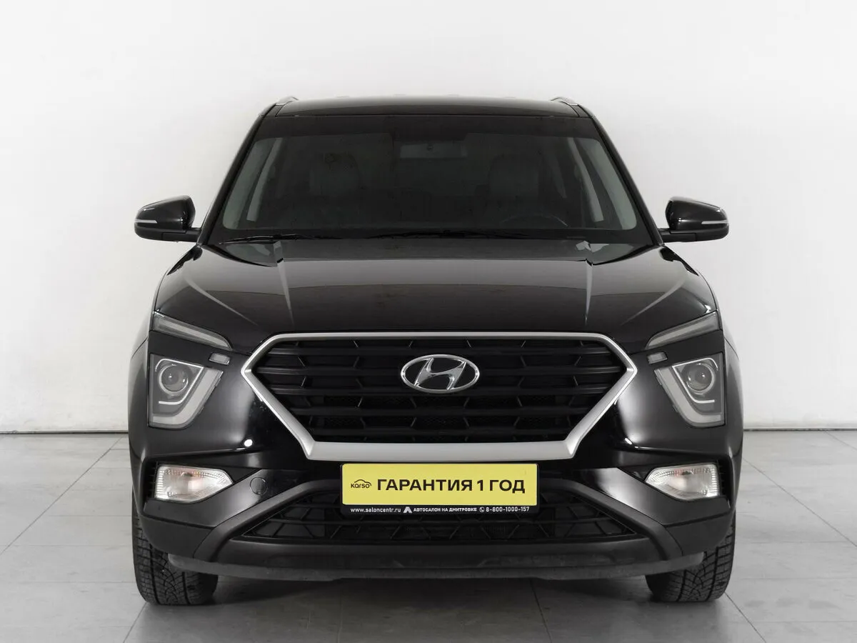 Hyundai Creta II · Family + Ultra + Light — фото 3
