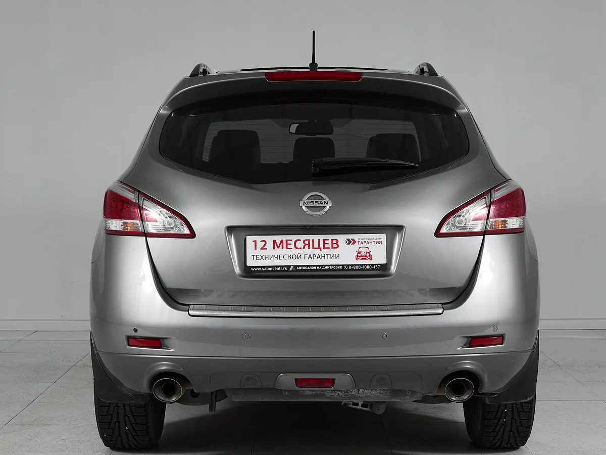 Nissan Murano II (Z51) Рестайлинг — фото 5