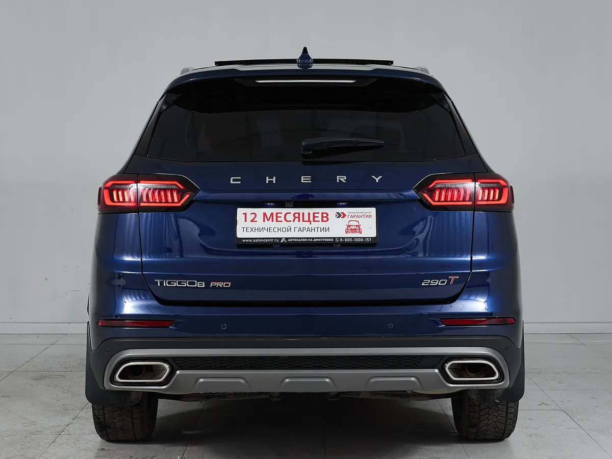 Chery Tiggo 8 Pro I · Speedline — фото 5