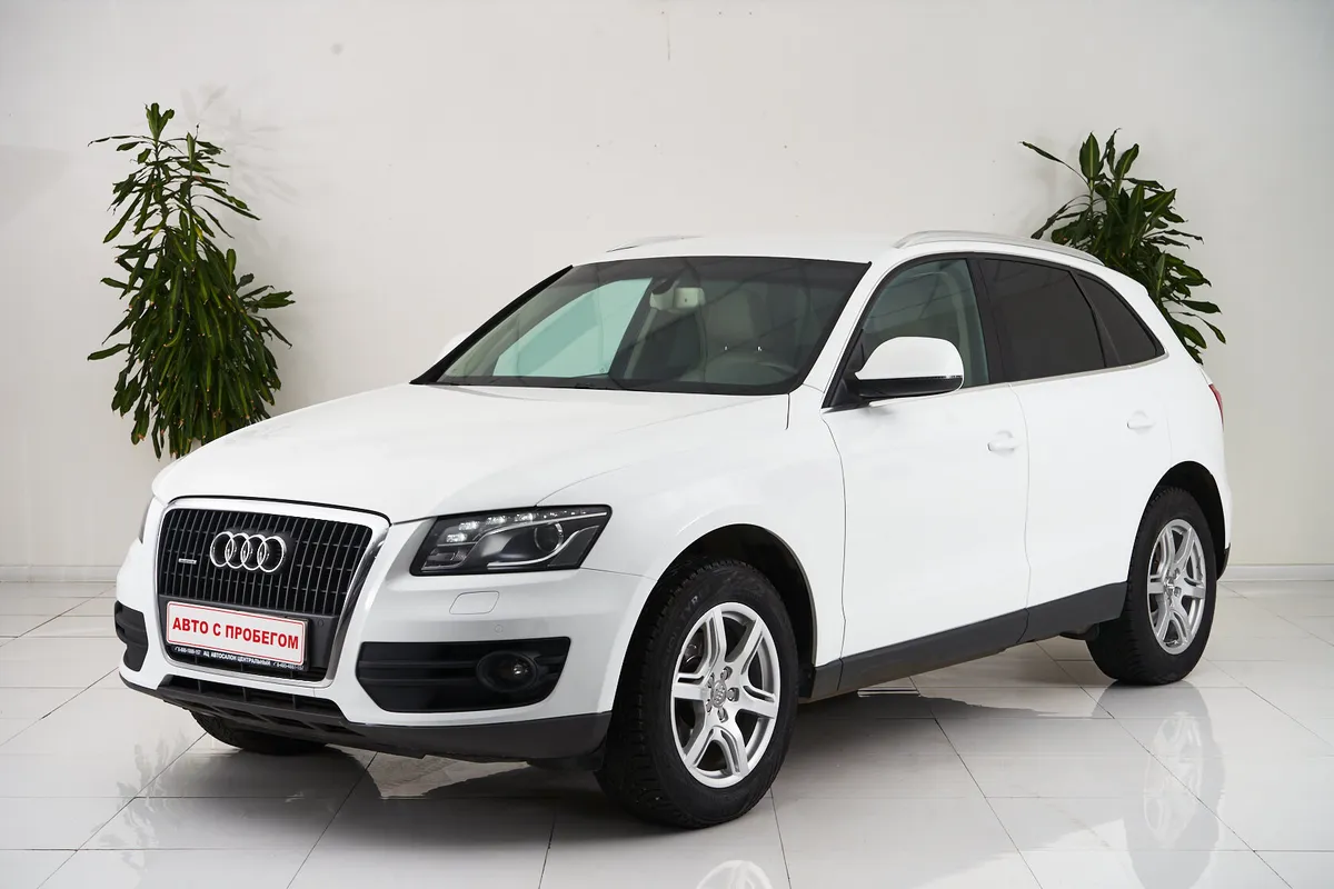 Audi Q5 I (8R) · Базовая